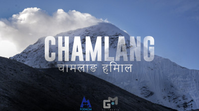 Chamlang: Expédition sur le Pilier Nord avec l’équipe française – Documentaire