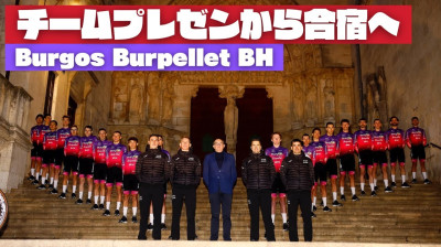 Presentación oficial en la Catedral de Burgos | Tomoya Koyama Vlogs 2025