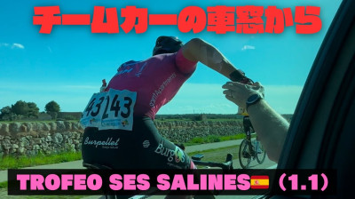 Challenge Mallorca | Tomoya Koyama Vlogs 2025