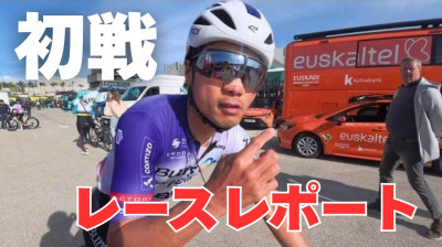 Challenge Mallorca - Trofeo Calvià | Tomoya Koyama Vlogs 2026