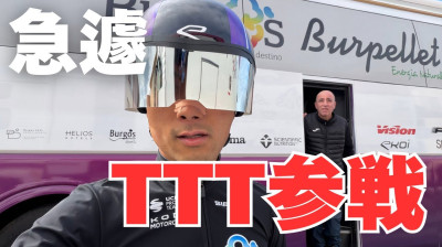 Challenge Mallorca - Trofeo Ses Salines | Tomoya Koyama Vlogs 2026