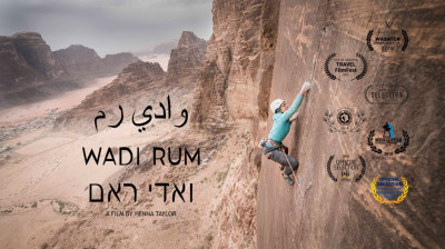 Official Trailer Wadi Rum