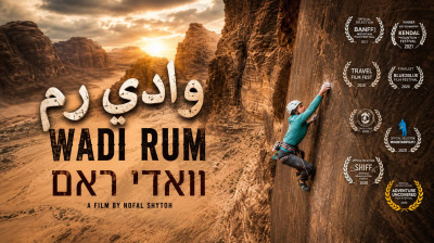 Wadi Rum - Documentary